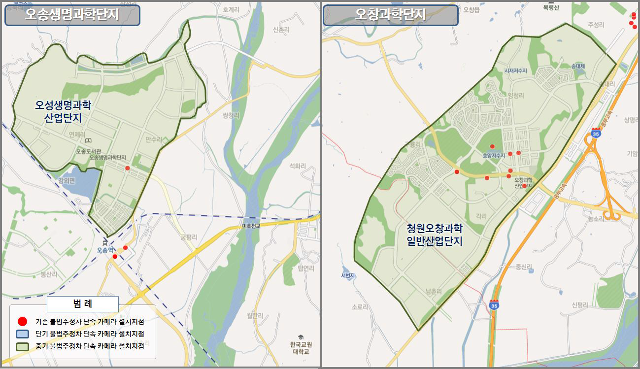 불법 주정차 단속시스템 설치지점 및 계획지점(외곽지역)