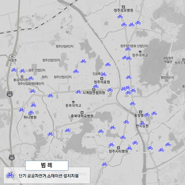 단기 공공자전거 스테이션 설치 위치