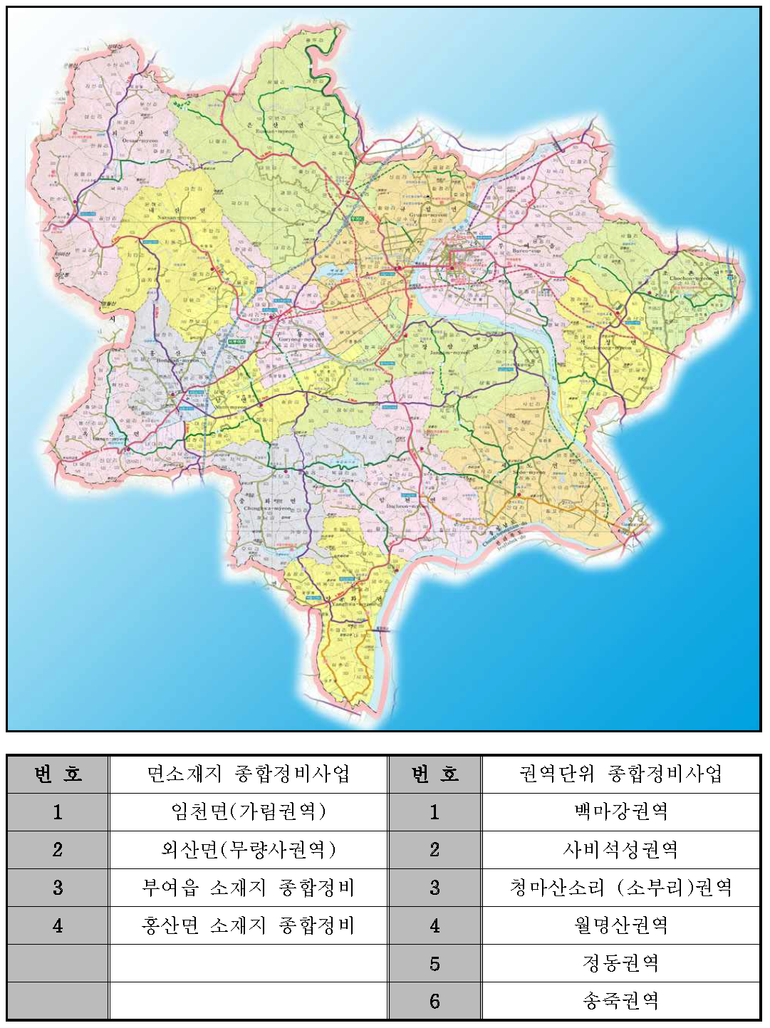 일반농산어촌개발사업 위치도