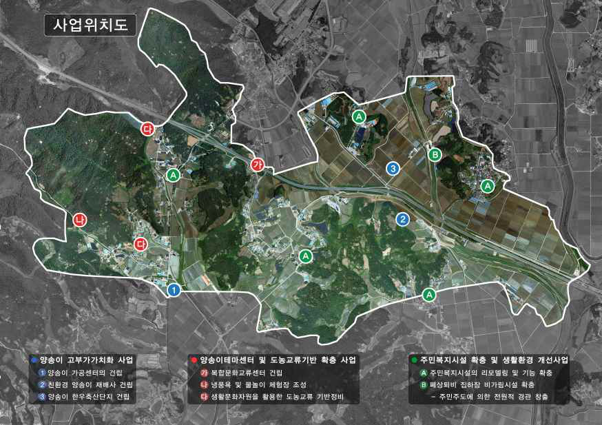 사비석성권역 단위종합정비사업 공간구상