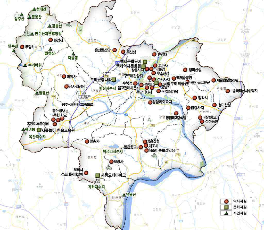 부여군 역사문화자원 현황