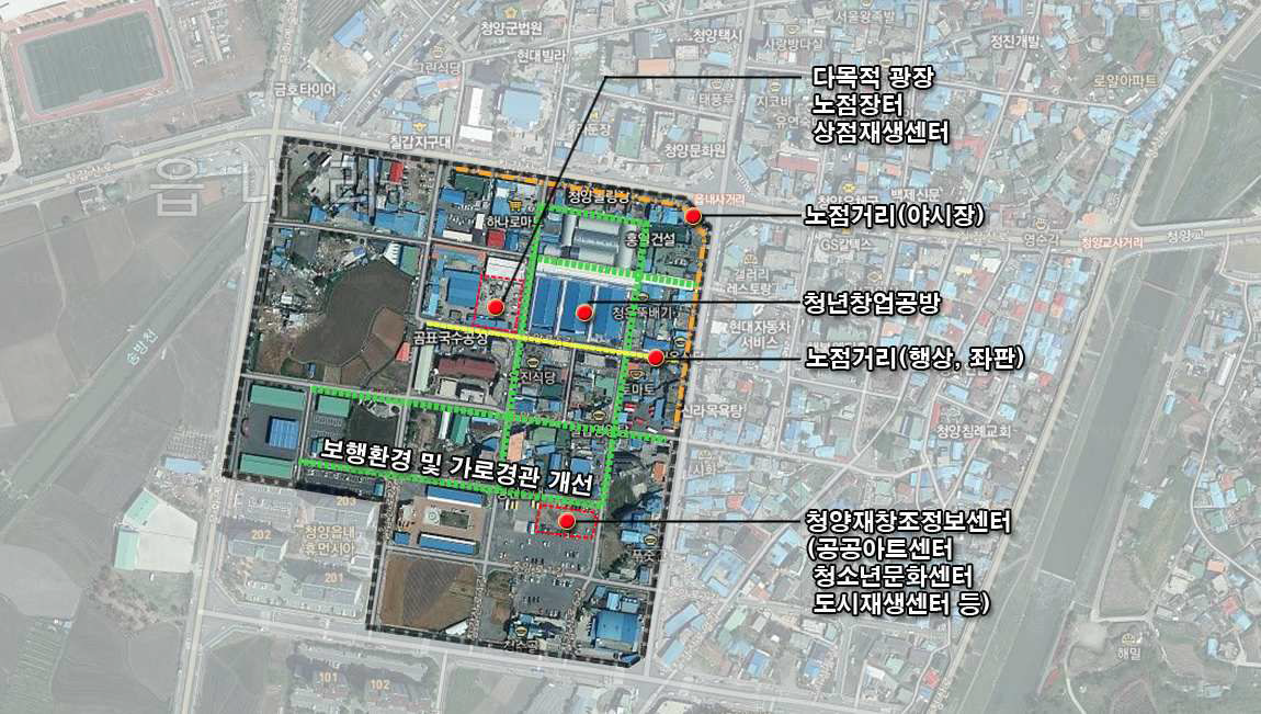 전통시장(청양읍 상권중심) 활성화사업 기본구상