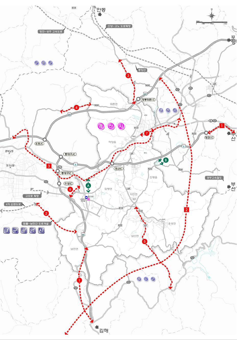 경산시 도시교통정비 기본계획의 광역도로망 개선방안