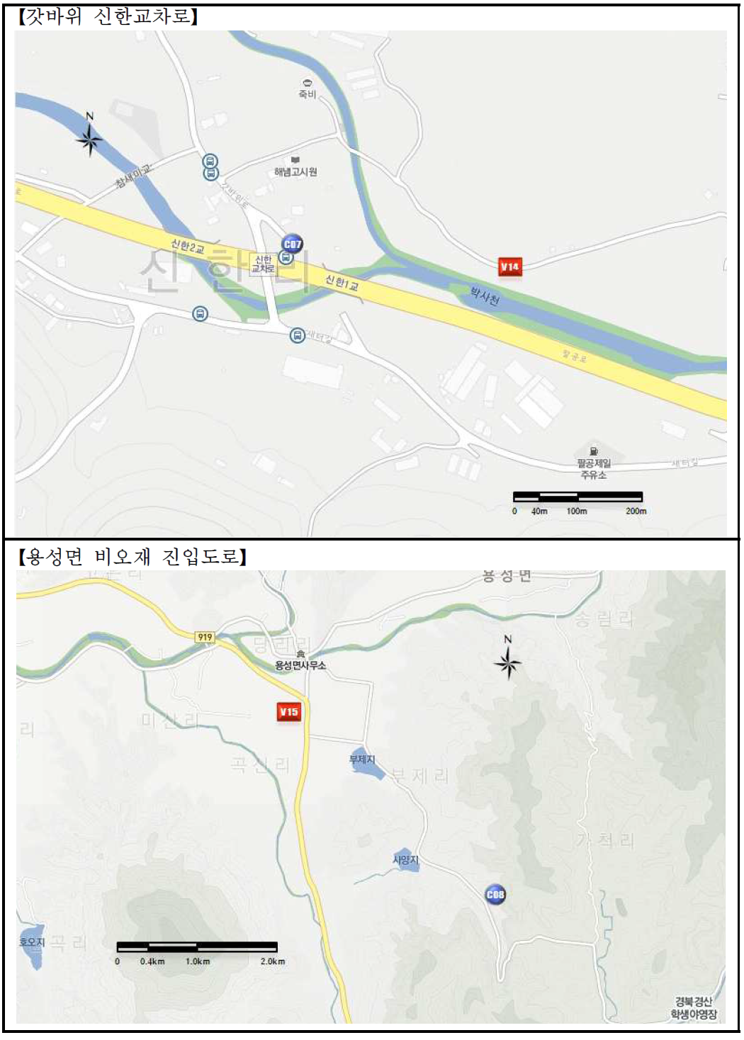 실시간 교통정보 수집․제공장치 설치(장기계획-2)