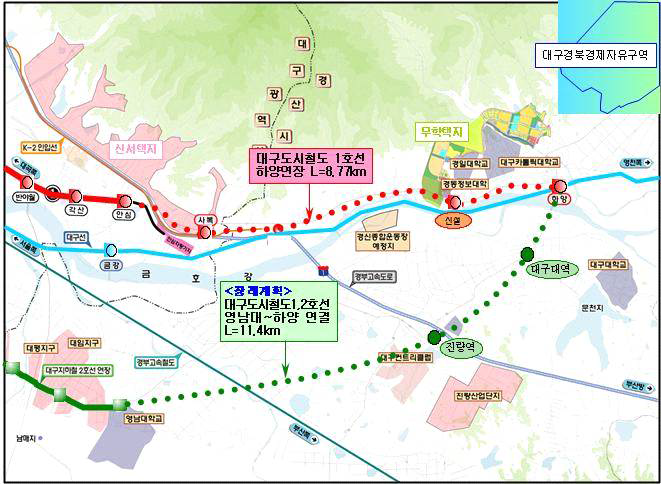 대구도시철도 1호선 하양연장 계획 현황