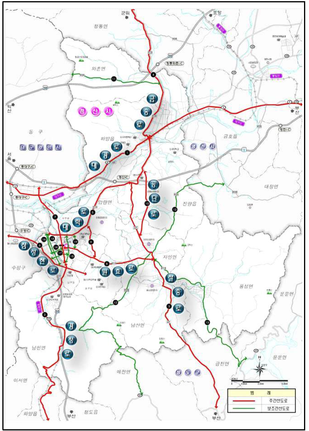 경산시 간선도로 현황