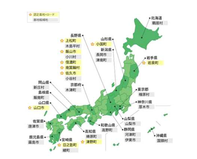 일본 산림테라피 기지 위치도