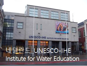 UNESCO-IHE Institute for Water Education