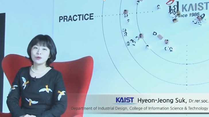 KAIST Coursera 강좌 화면