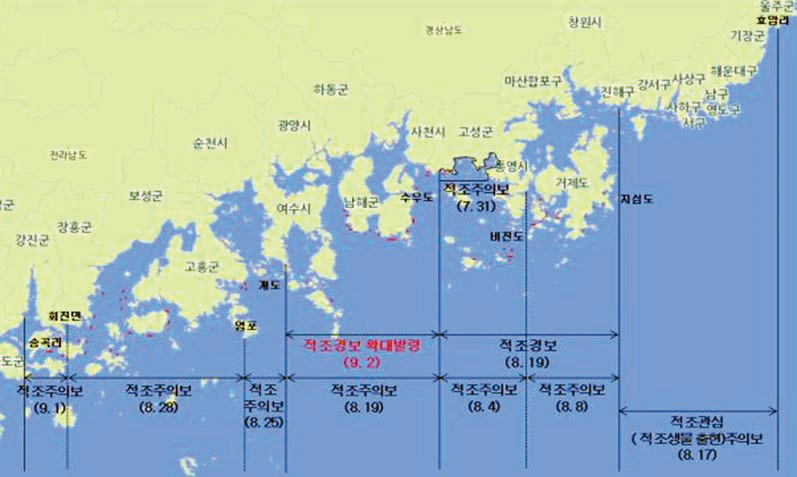 2014년 남해안 적조 발생 해역도