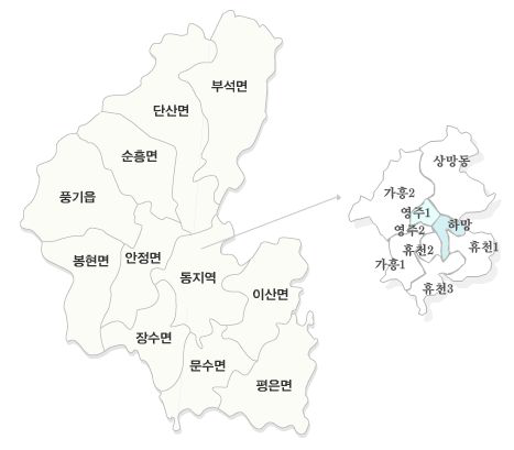 영주시 행정구역도