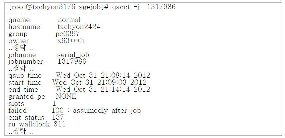 Sge job accounting log