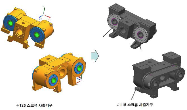 Injection Bracket 설계변경