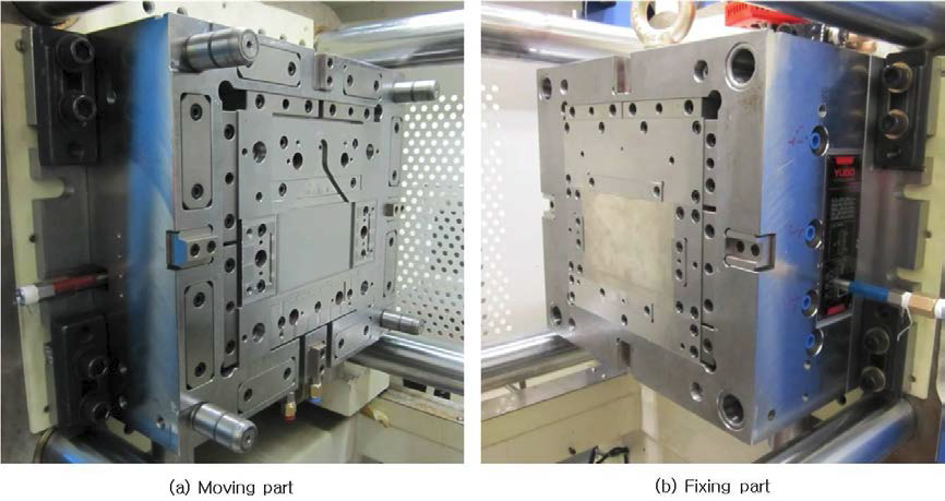 7인치급 R-I/C molding 실험용 금형