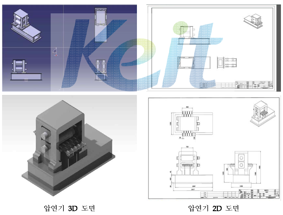 구축하고자 하는 압연기 설계도면