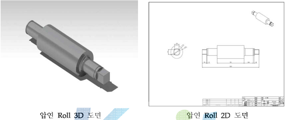 구축하고자 하는 압연기의 압연 Roll 설계도면