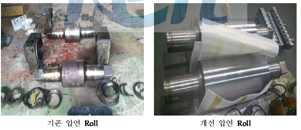 기존 압연 Roll과 개선 압연 Roll