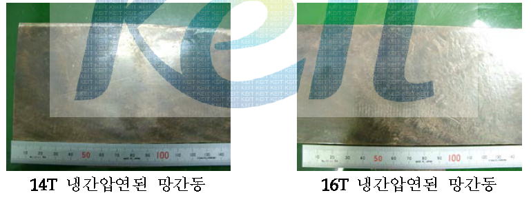 14T, 16T로 냉간압연된 망간동 표면사진