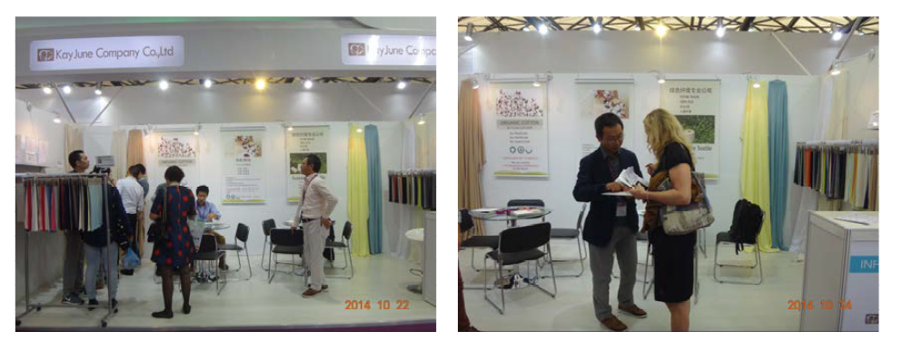 Intertextile Shanghai 전시 참가 전경