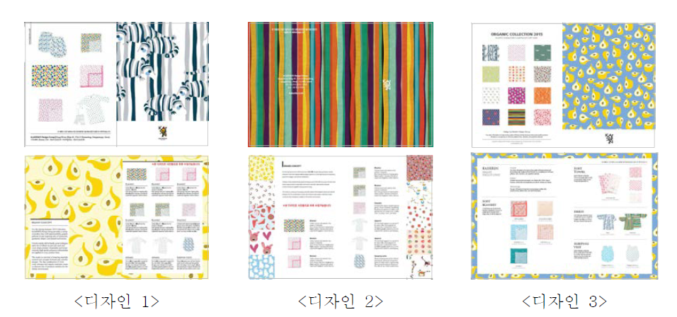 리플렛 디자인 시안 3안