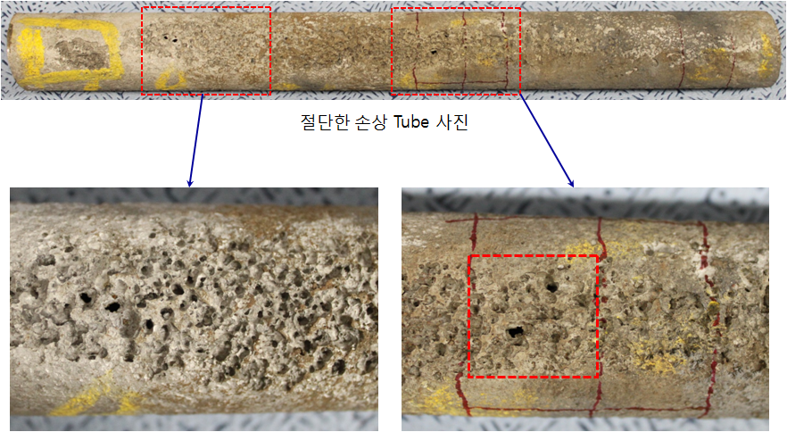 영흥화력발전소 탈황설비 3호기 reheater 1열 1층 전단부 손상발