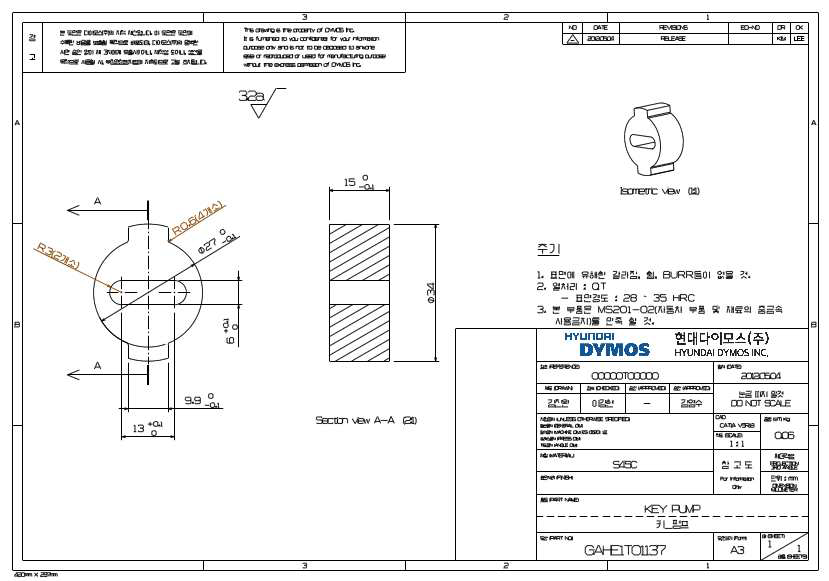 KEY PUMP 제작도면