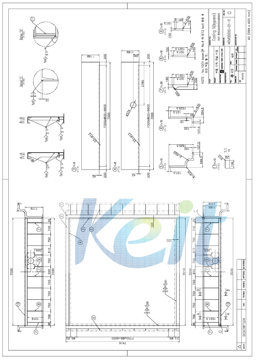 댐퍼 케이싱 조립체의 2D 설계 도면 (5)