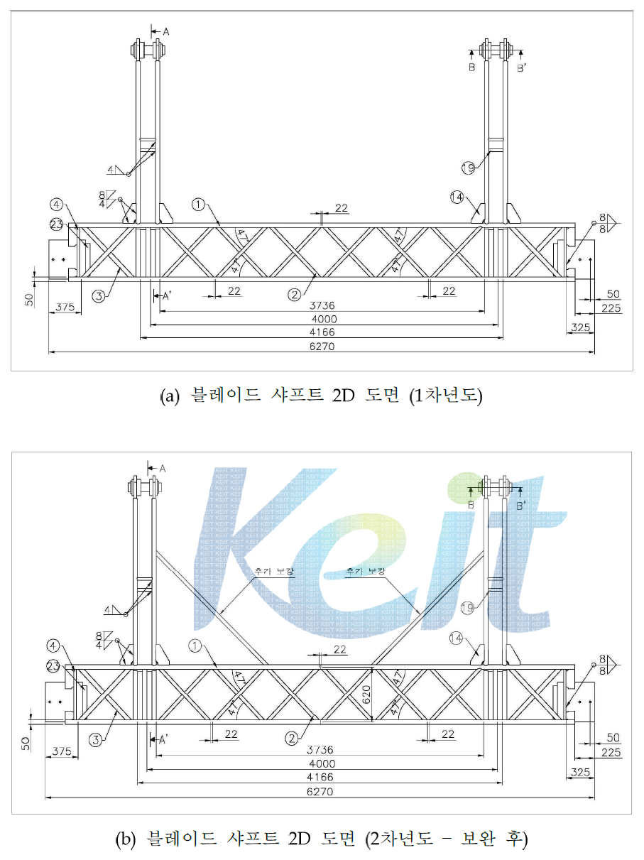 블레이드 샤프트의 2D 도면 (2)