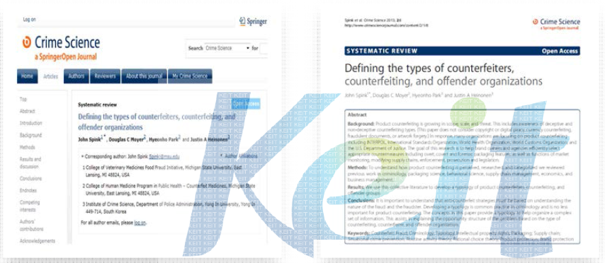 Crime Science Journal의 표지와 최종 출판된 논문 첫 면