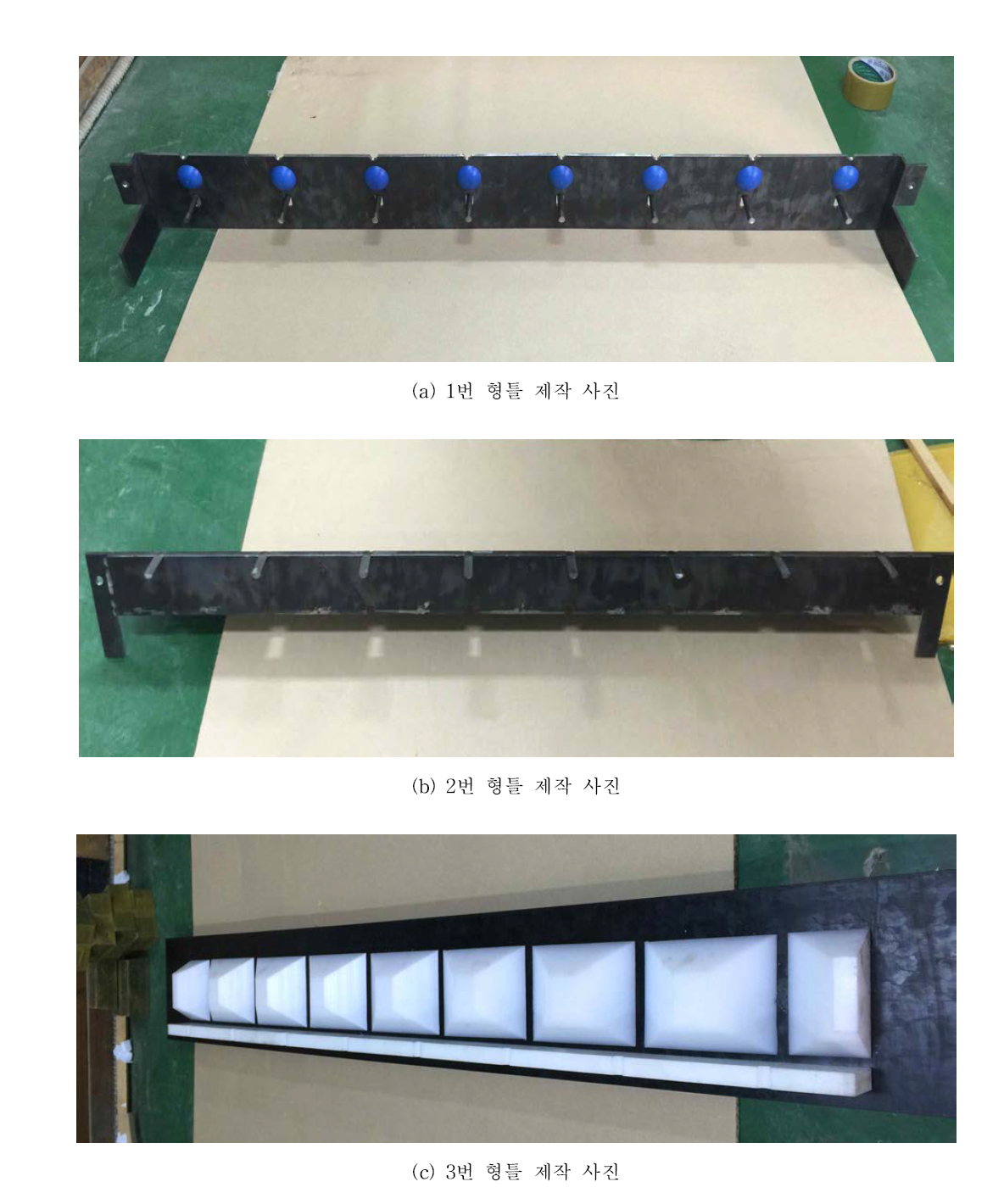 비노출형 열교차단장치의 2차 형틀 제작 사진