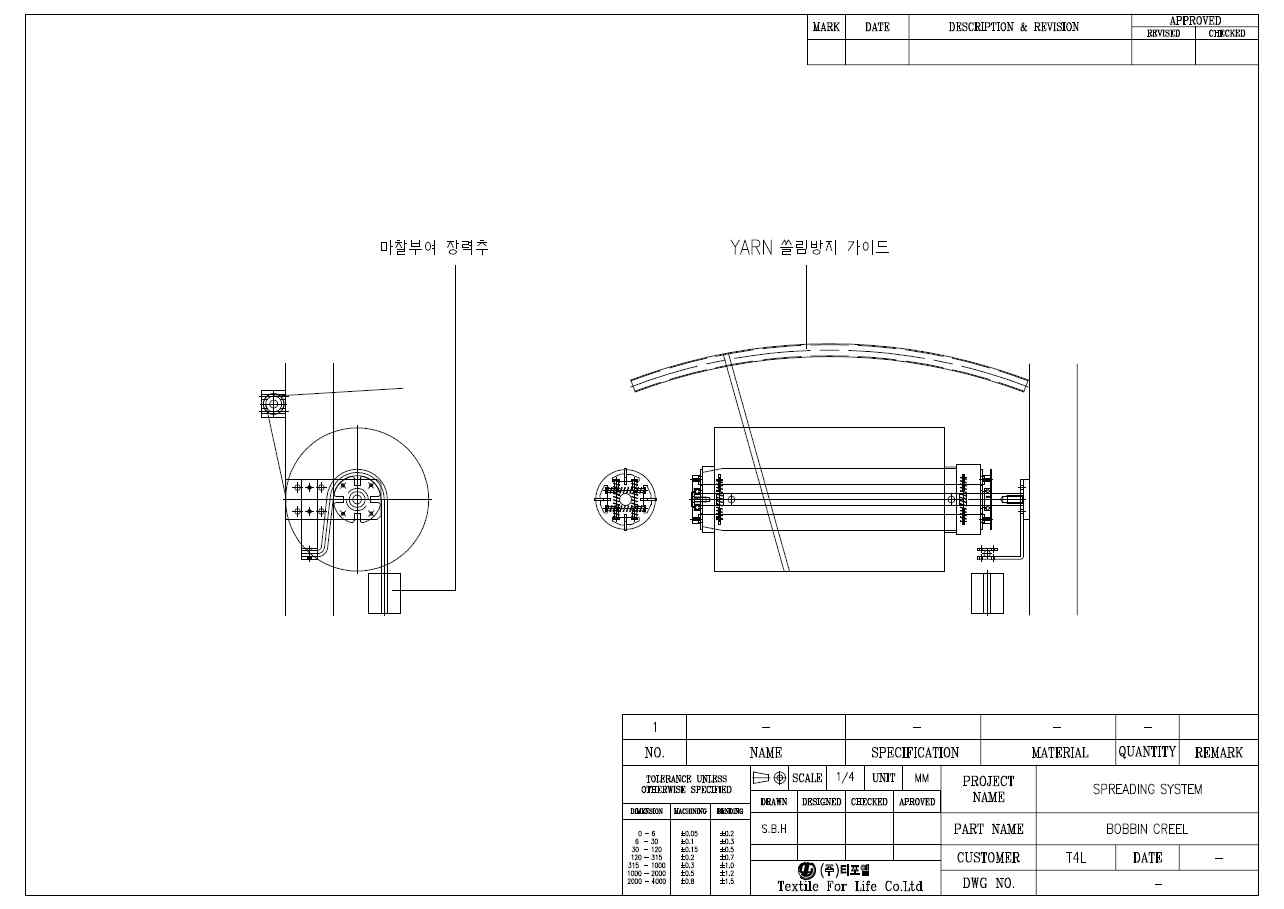 Creel 설계 도면