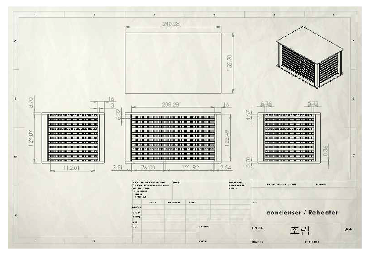 Reheater/Condenser Heat Exchanger Core 도면