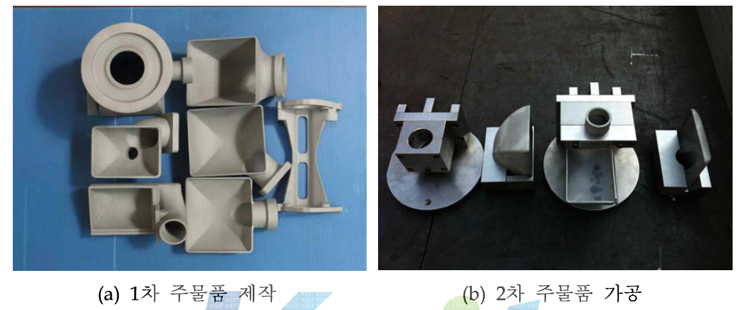 항공기장착용 Reheater Condenser 주물품