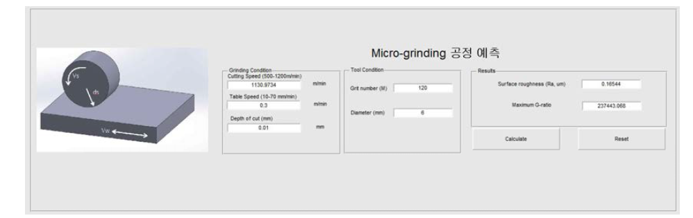 Micro-grinding 공정 예측 GUI
