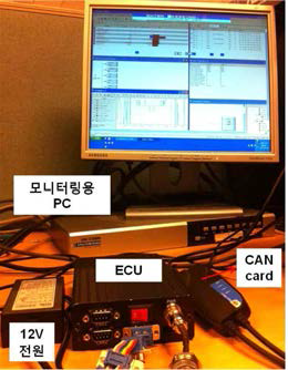 ECU 통신 세팅 환경