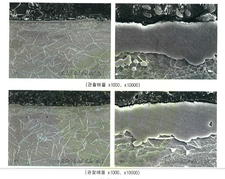 질소포텐셜 제어 질화(550℃ X 6시간)처리한 Plate Carrier의 미세조직(상), Drum Clutch의 미세조직(하)