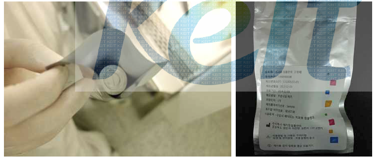 생체활성물질 코팅용 임플란트 포장 알루미늄 파우치를 이용한 2차포장(좌), 라벨부착후(우)