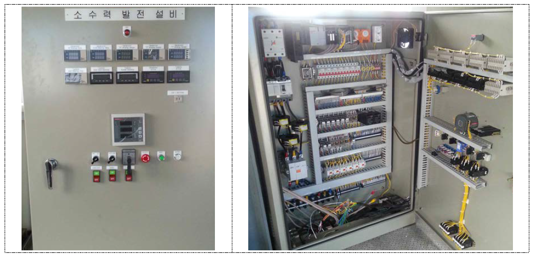 수차성능시험설비 제어반 보완