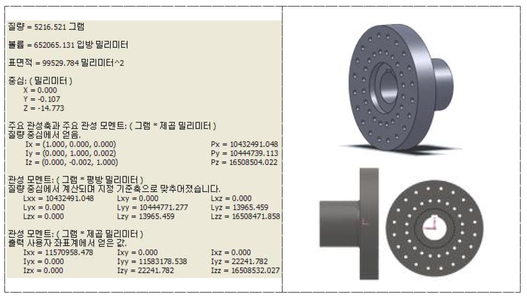 동역학 해석용 데이터(디스크 허브 프레임)