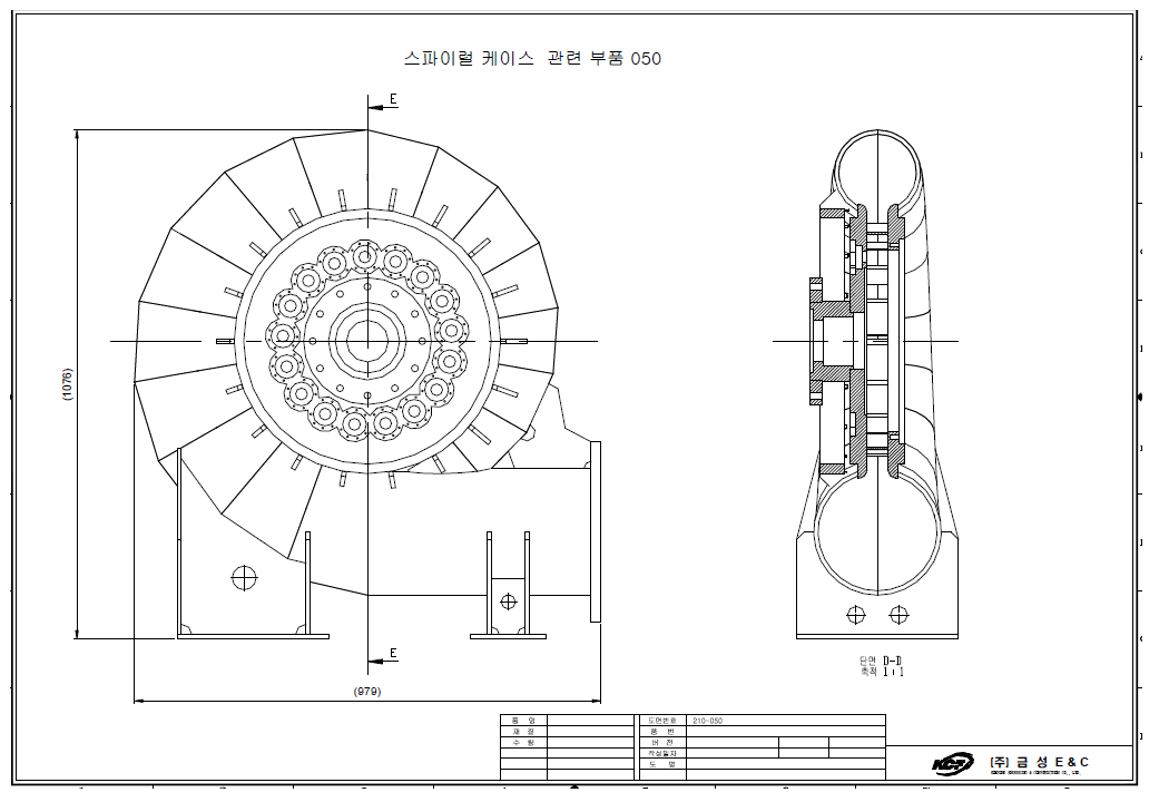 Spiral Casing 상세도