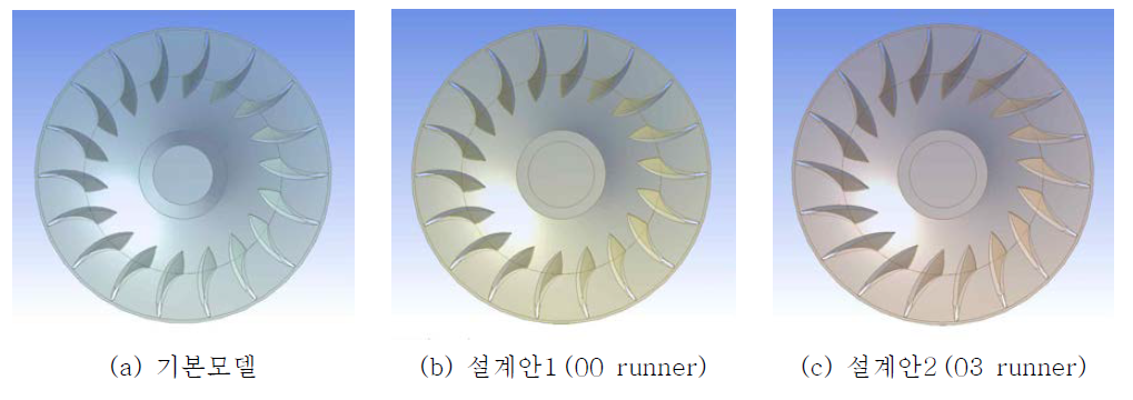 기본 및 개선 설계안 형상