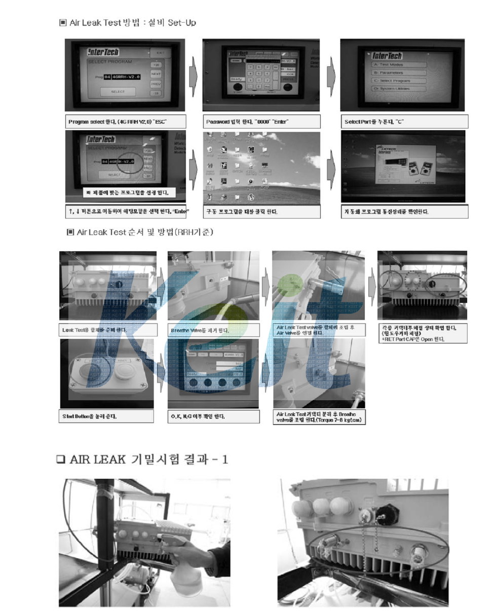 기밀확인