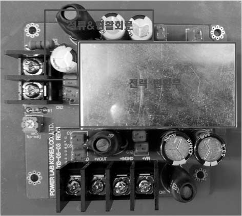 고효율 PSU 모듈(DC/DC)