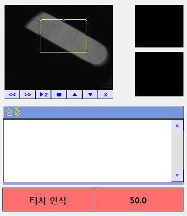 Seed Touch 분석 사진