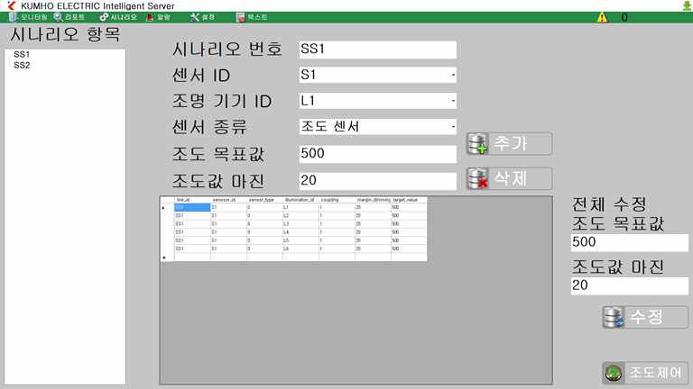 시나리오 메뉴 UI