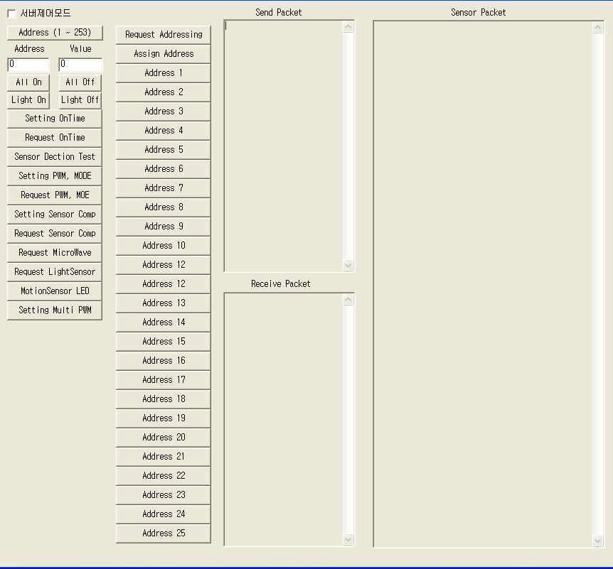 RF 테스트 프로그램 및 통신 모듈 어드레싱 프로그램