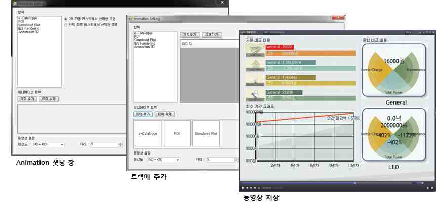 동영상 저장기능