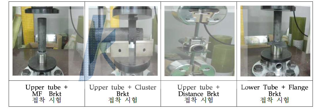 부품 별 접착 시험 조건