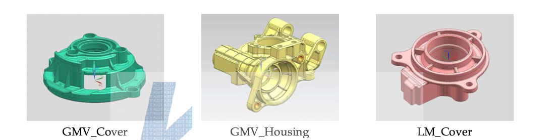 사출성 평가 대상 하우징 부품 3종
