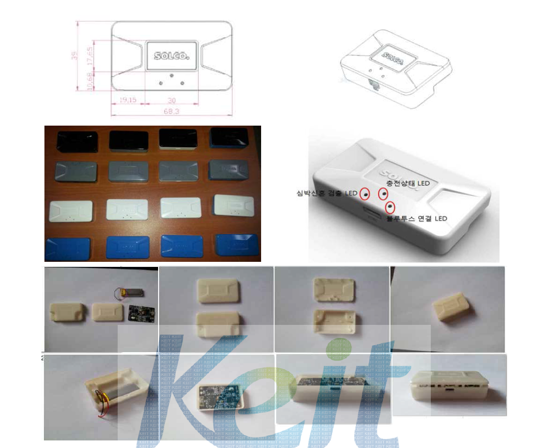 개발된 심박측정 모듈 도면 및 시제품